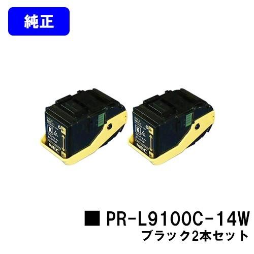 NEC PR-L9100C インクカートリッジ 14箱セット NEC Color MultiWriter 9100C用 トナーカートリッジ PR-L9100C-14W