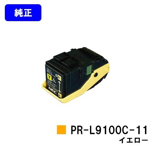 NEC Color MultiWriter 9100C用 トナーカートリッジ PR-L9100C-11