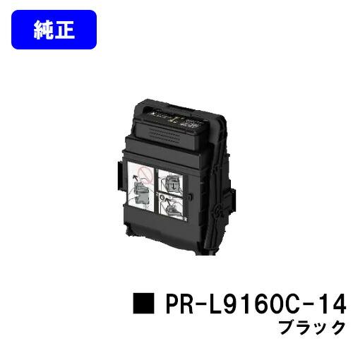 NEC トナーカートリッジ　PR-L9160C NEC トナーカートリッジ PR-L9160C-（14,13,12,11）純正：日本