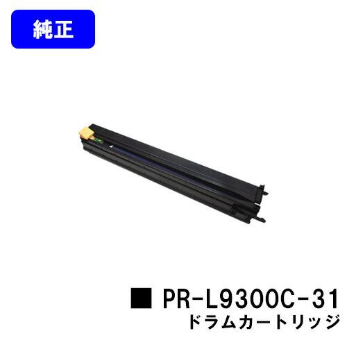 NEC Color MultiWriter 9300C/9350C用 ドラムカートリッジ PR-L9300C