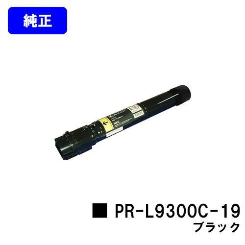 NEC Color MultiWriter 9300C/9350C用 トナーカートリッジ PR-L9300C