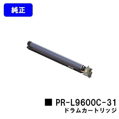 NEC NEC PR-L9600C-31 ドラムカートリッジ 【純正品】【翌営業日出荷