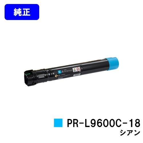 NEC Color MultiWriter トナーセットPR-L9600C NEC Color MultiWriter トナーセットPR-L9600C カラーマルチライタ