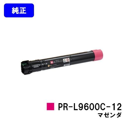 NEC トナーカートリッジPR-L9600C-12 マゼンダ 【純正品】【翌営業日 