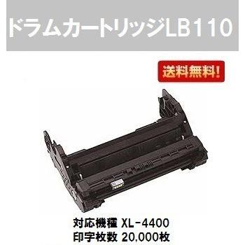 富士通 ドラムカートリッジ LB110×4個 Amazon.co.jp: 富士通 ドラムカートリッジLB110 純正品 XL-4400