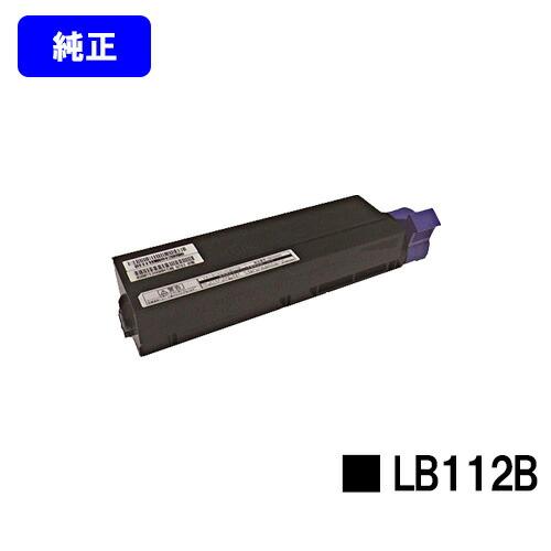 富士通 - FUJITSU トナーカートリッジ　LB112B 富士通 LB112B 純正品 トナーカートリッジ FUJITSU 純正トナー
