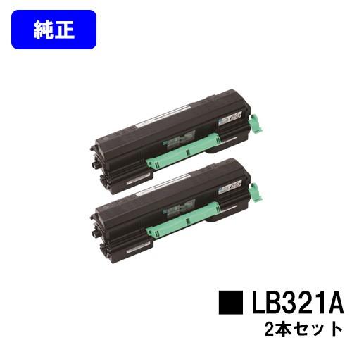 富士通（FUJITSU） XL-9321/XL-9322用 トナーカートリッジ LB321A