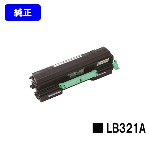 XL-9321 XL-9322用 トナーカートリッジ LB321A 純正品 富士通