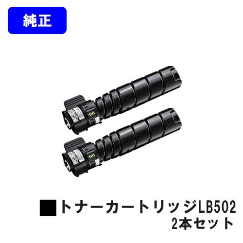 富士通 LB322B 純正品 トナーカートリッジ 富士通（FUJITSU） LB322B 純正品 トナーカートリッジ 899720