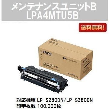 エプソン LP-S280DN/LP-S380DN用メンテナンスユニットB LPA4MTU5B 純正品 EPSON : プリントジョーズヤフー店 - 通販 - Yahoo!ショッピング エプソン LP-S280DN/LP-S380DN用メンテナンスユニットB LPA4MTU5B 純正品 EPSON : プリントジョーズヤフー店 - 通販 - Yahoo!ショッピング