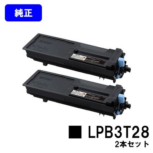 LPB3T28 お買い得２本セット 純正品 EPSON ETカートリッジ