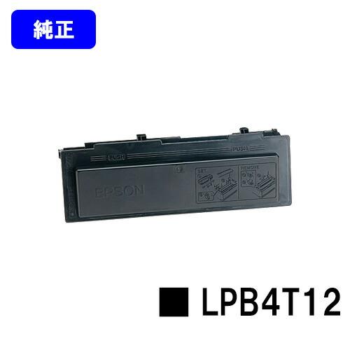 エプソン LPB4T12 純正品 EPSON ETカートリッジ 純正トナー 純正トナー