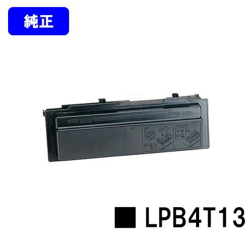 LPB4T13 純正品 EPSON ETカートリッジ 純正品 エプソン EPSON LPB4T13 ETカートリッジ 沖縄・離島 お届け