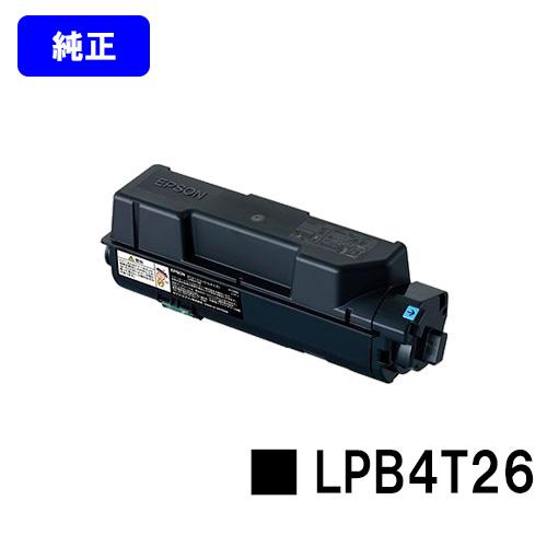 EPSON LPB4T26S 純正 トナーカートリッジ 新品 エプソン（EPSON） LP-S380DN用ETカートリッジ LPB4T26 純正品トナー