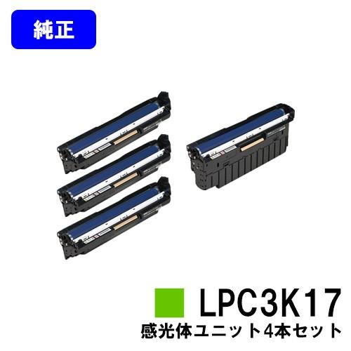 LP-M8040/LP-S6160/LP-S7100/LP-S7160/LP-S8100/LP-S8160用感光体ユニット LPC3K17 ブラック/シアン/マゼンタ/イエロー お買い得４色セット 純正品
