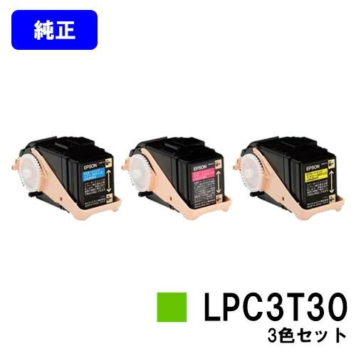 EPSONエプソン ETカートリッジ 純正品2個 LPC3T30 EPSON ET