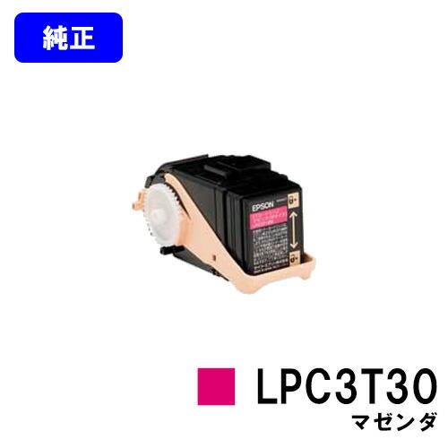 エプソン（EPSON） LPC3T30 マゼンタ EPSON ETカートリッジ 純正品