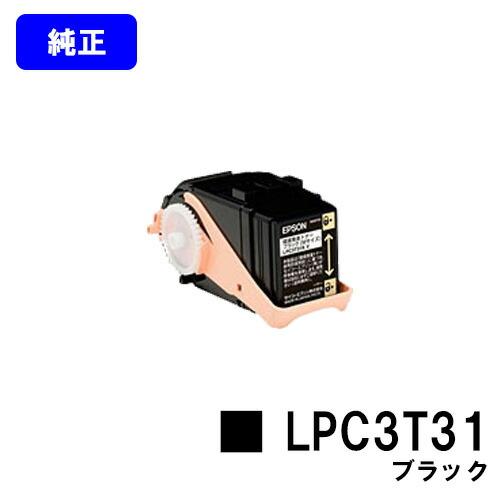 epson lpc3t31 トナー 純正トナーカートリッジ EPSON LPC3T31 EPSON トナー/感光体純正品