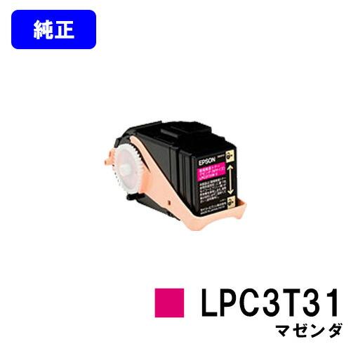 エプソン（EPSON） LPC3T31 マゼンダ 純正品 EPSON ETカートリッジ