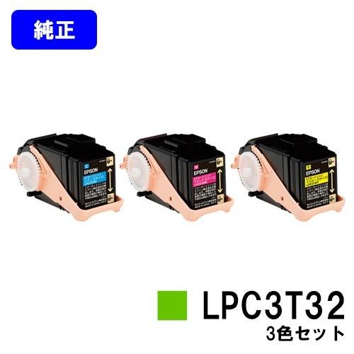 LP-S7160/LP-S7160Z/LP-S71C7/LP-S716C9/LP-S716C8用 ETカートリッジ LPC3T32 シアン/マゼンダ/イエロー 純正品 トナー EPSON｜printjaws