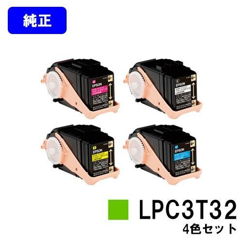 EPSON ETカートリッジ LP-S7160 LPC3T32 プリンター エプソン LP-S7160/LP-S7160Z/LP-S71C7/LP-S716C9/LP-S716C8用