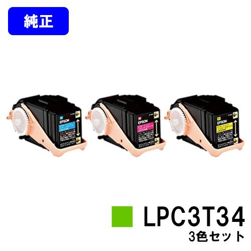 EPSON LP-S6160 インクカートリッジセット マゼンタ・イエロー EPSON LP-S6160 インクカートリッジセット マゼンタ・イエロー