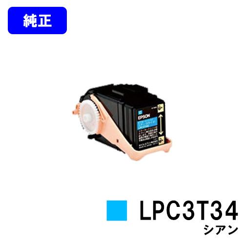 その他 エプソン LP-S6160用純正トナー LPC3T34 4色セット
