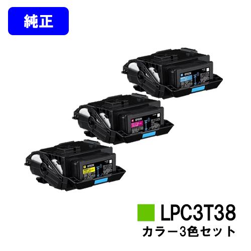 EPSON LPC3T31Y イエロー ETカートリッジ Mサイズ LPC3T31Y イエロー