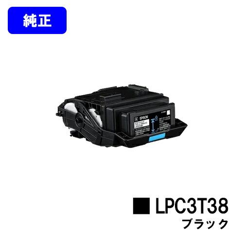 エプソン（EPSON） LPC3T38 ブラック 純正品 トナー EPSON ET