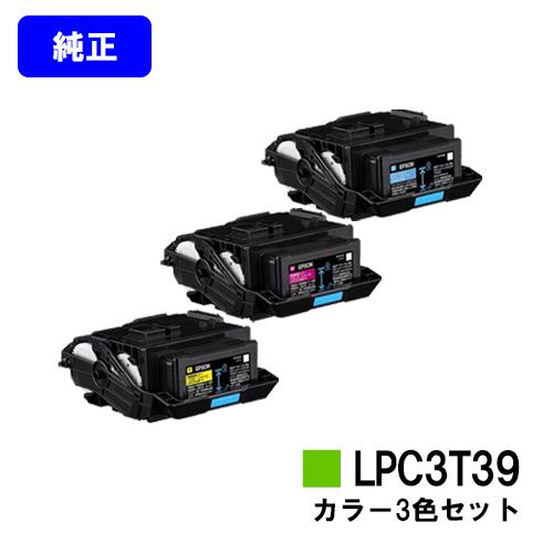エプソン（EPSON） LP-S8180用 ETカートリッジ LPC3T39 シアン
