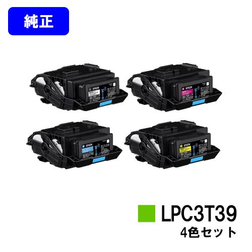 エプソン LP-S8180用 ETカートリッジ LPC3T39 ブラック/シアン
