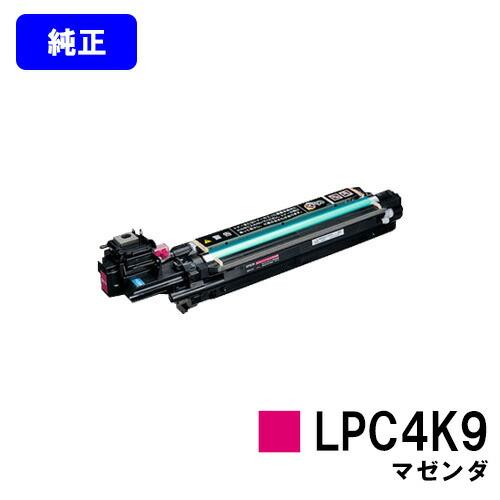 LP-M720F/LP-M720FC9/LP-S820/LP-S820C9用感光体ユニット LPC4K9 