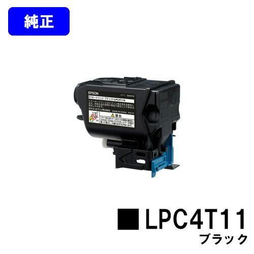 エプソン トナー エプソン（EPSON） LP-S950用ETカートリッジLPC4T11 ブラック 純正品