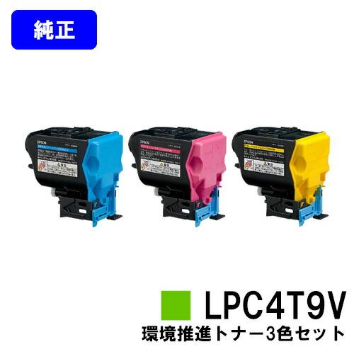 エプソン（EPSON） LP-M720F/LP-M720FC9/LP-S820/LP-S820C9用環境推進