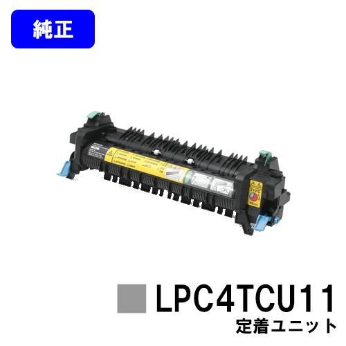 エプソン（EPSON） LP-S950用定着ユニット LPC4TCU11 純正品