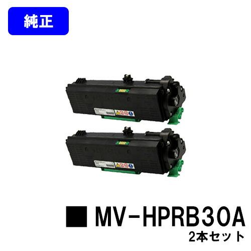 Panasonic（パナソニック） MV-HPRB30A お買い得2本セット トナー