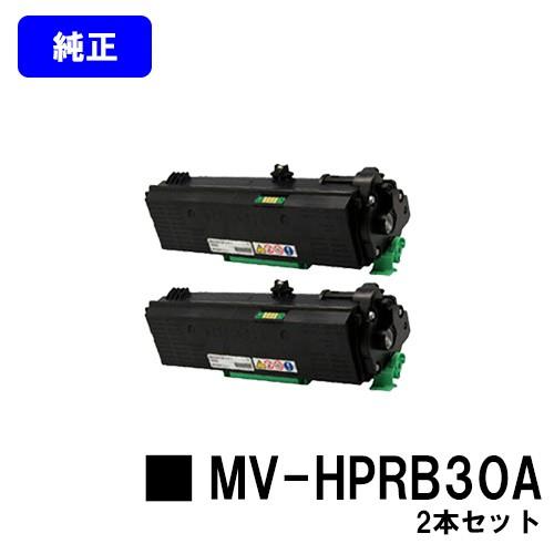 MV-HPML30A用 トナーカートリッジ MV-HPRB30A お買い得２本セット 純正品 Panasonic パナソニック 純正トナーカートリッジ プリンタートナー プリンタトナー
