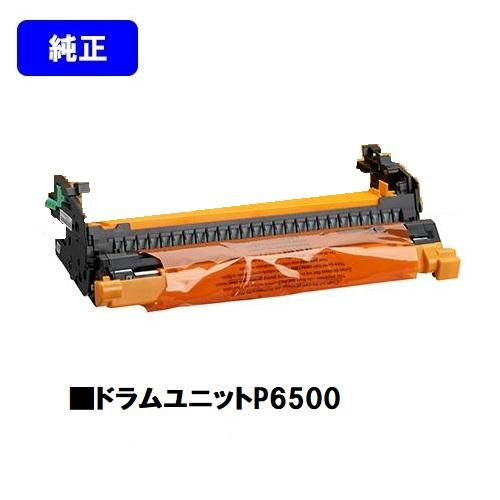 リコー（RICOH） RICOH P 6520/RICOH P 6510/RICOH P 6500/RICOH IP