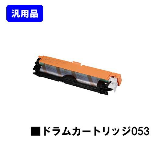 【未開封】Canon ドラムカートリッジ053 ドラムカートリッジ｜純正ドラムのサンコー 053 キヤノン（CANON）CRG プリンター・複合機