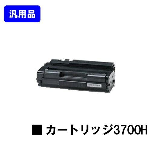 リコー（RICOH） RICOH SP トナーカートリッジ3700H 汎用品 RICOH SP