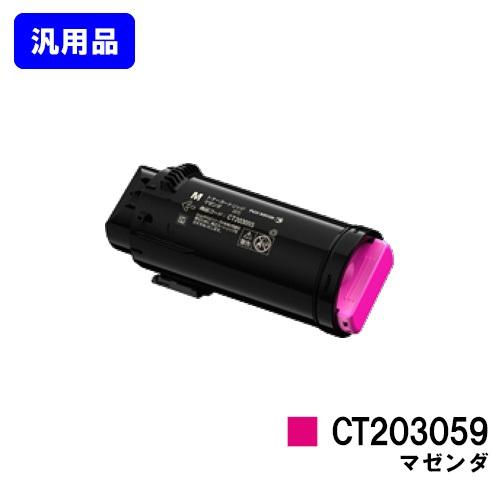 DocuPrint CP500d用 トナーカートリッジ CT203059 マゼンタ 汎用品