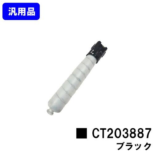 FUJIFILM（フジフイルム） CT203887 ブラック トナーカートリッジ 汎用