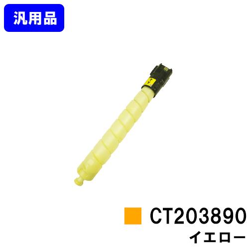 FUJIFILM ApeosPrint C5570/ApeosPrint C4570用 トナー