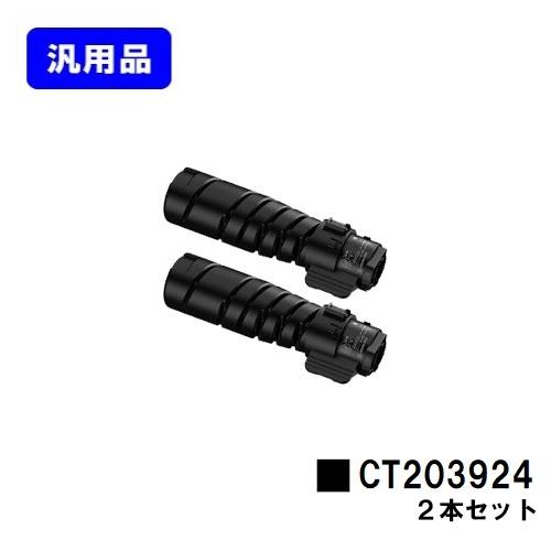 FUJIFILM（フジフイルム） ApeosPrint 3360S/ApeosPrint 3960S