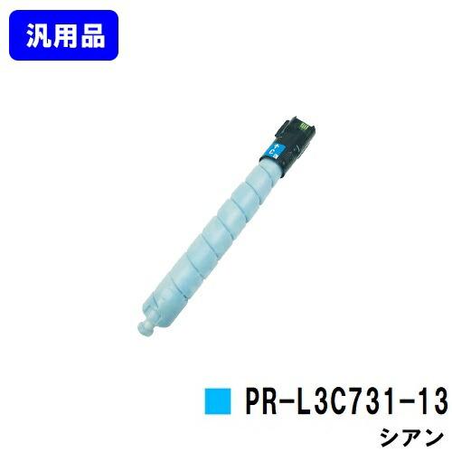 NEC トナーカートリッジ PR-L3C731-13 シアン 汎用品 Color