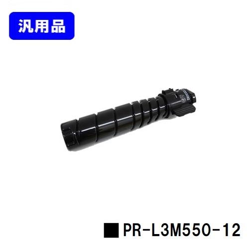 トナーカートリッジ NEC PR-L3M550-12 トナーカートリッジ 汎用品 NEC用 エヌイーシー 汎用