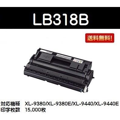 LB318B 汎用品 富士通 プロセスカートリッジ BGe16s9Xbi - www