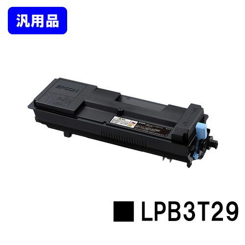 エプソン（EPSON） EPSON ETカートリッジLPB3T29 汎用品 LP-S3250/LP