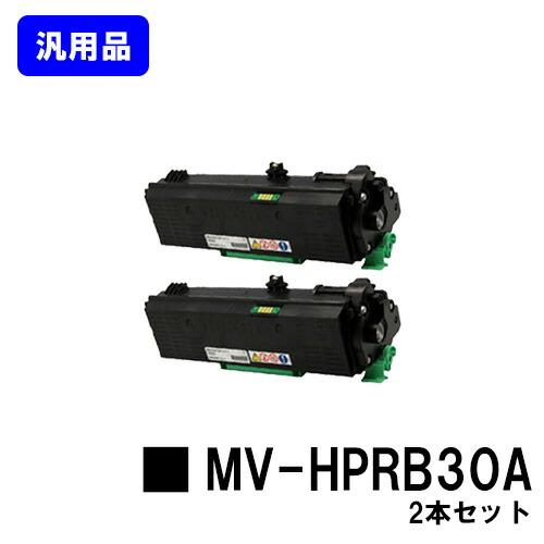 Panasonic（パナソニック） MV-HPRB30A トナーカートリッジ お買い得2