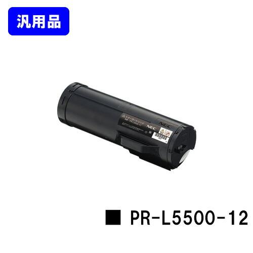 NEC トナーカートリッジ PR-L5500-12 楽天市場】NEC PR-L5500-12 [大容量] 純正トナーカートリッジ・新品